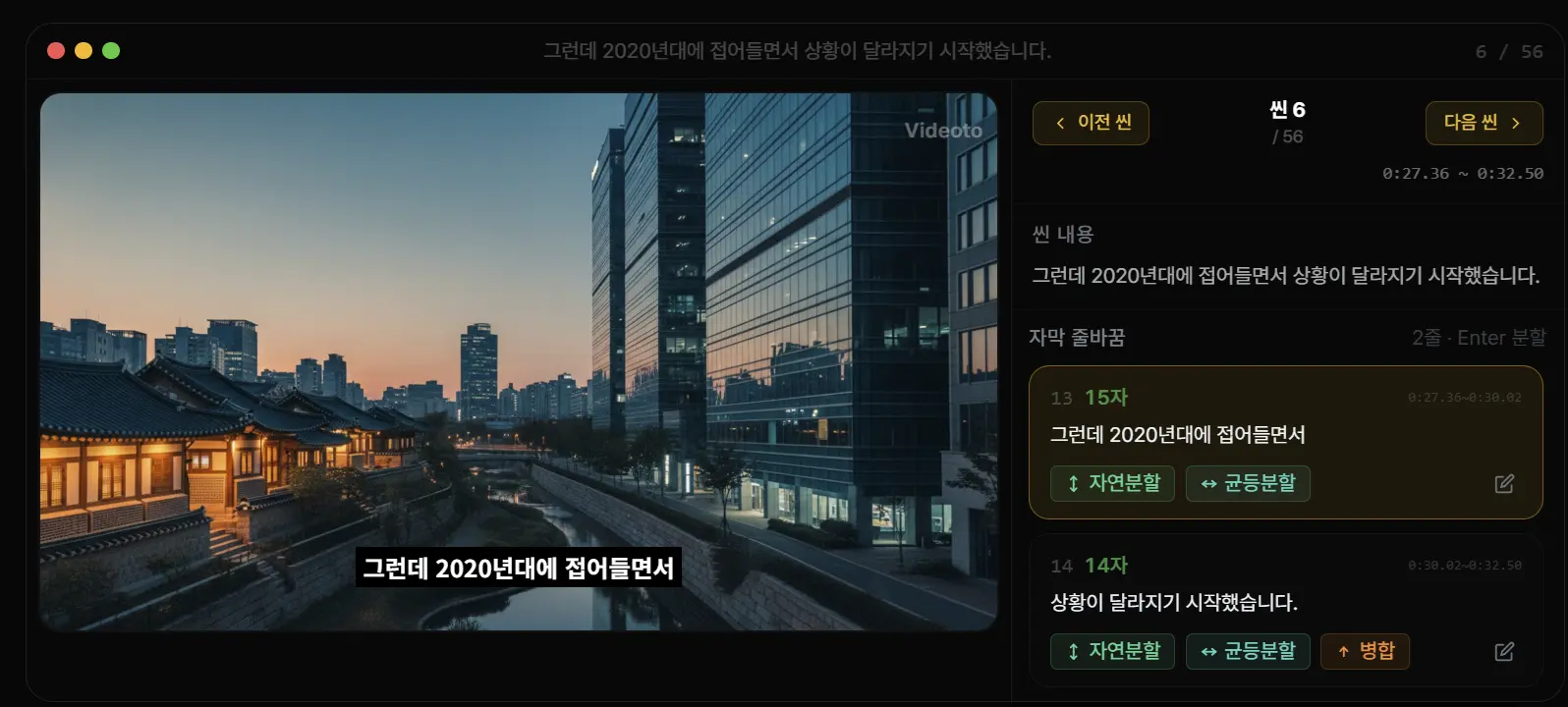 씬 목록
